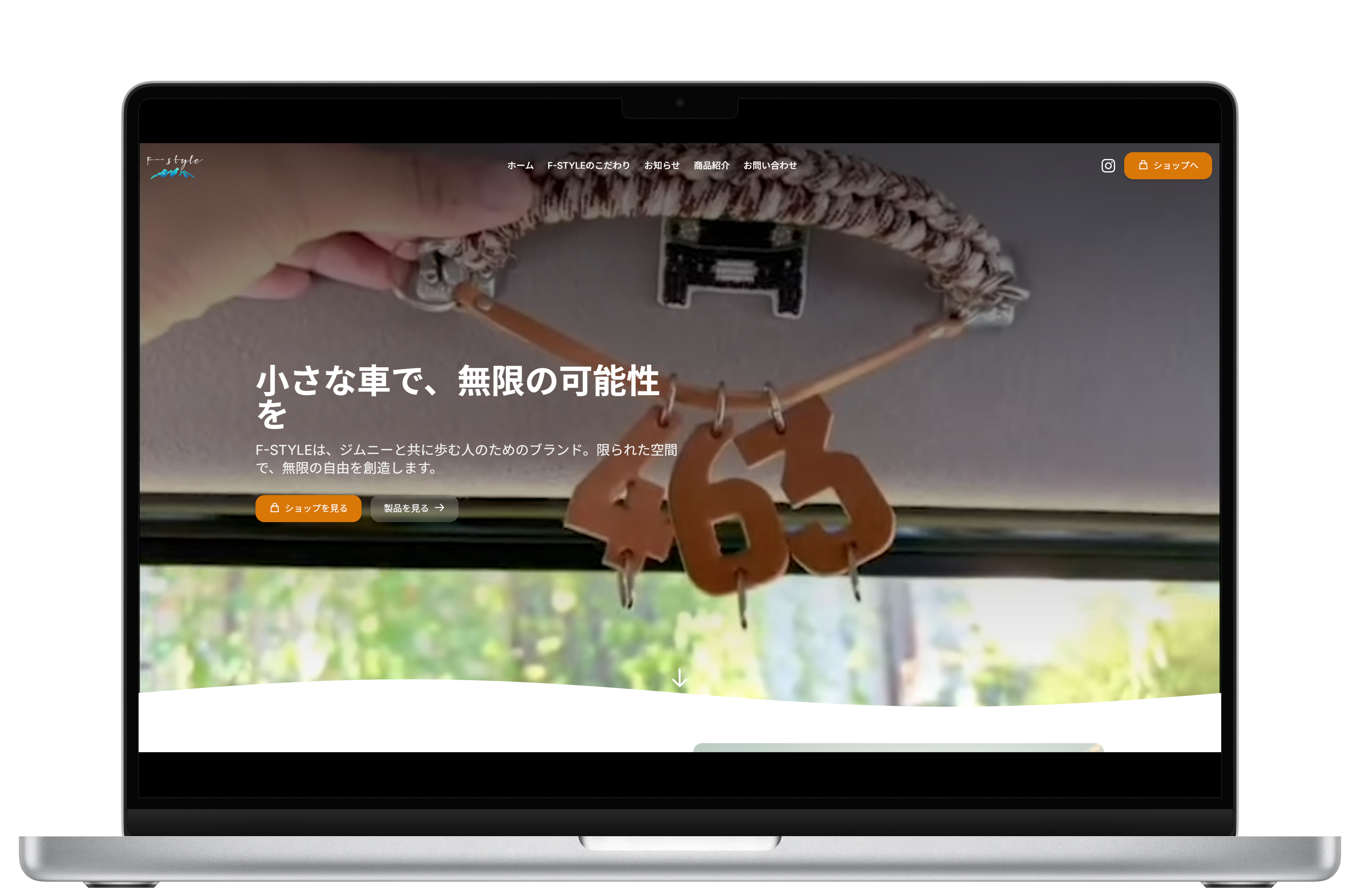 F-Style PC版サイト